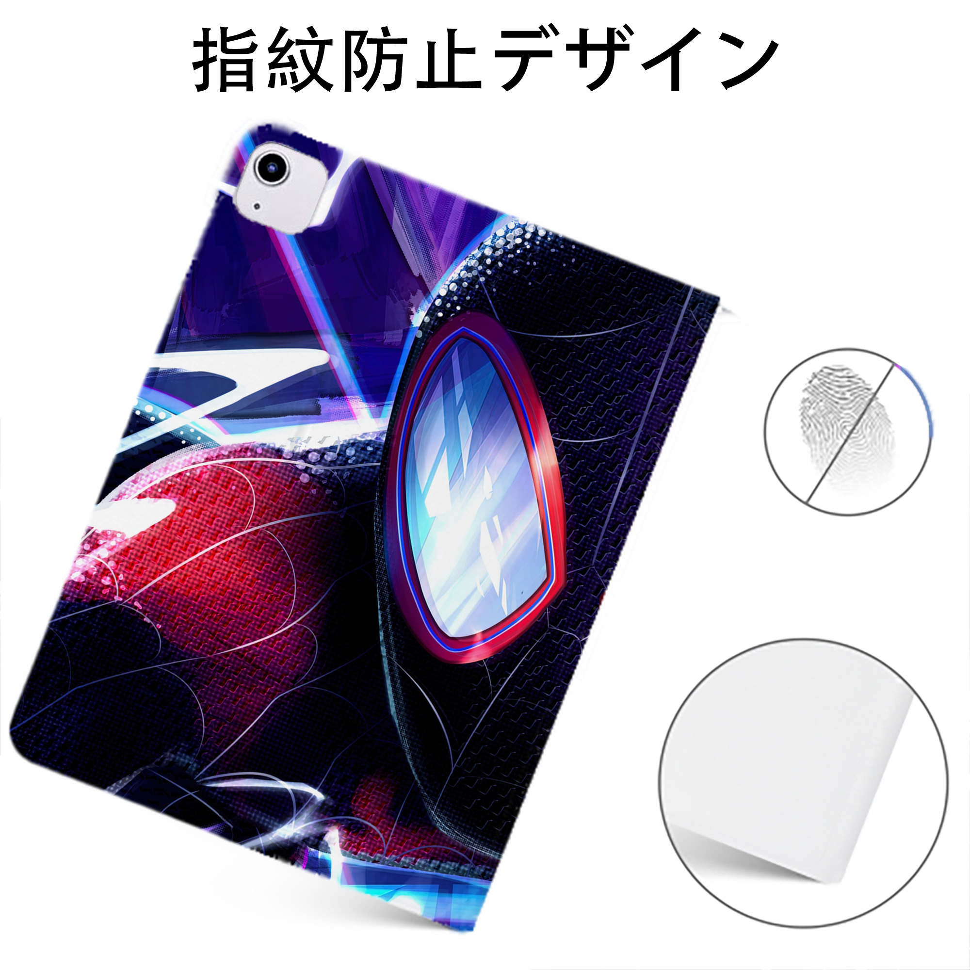 （画像用） Spider Man スパイダーマン IPadケース ペンホルダー付き ブックスタイルデザイン